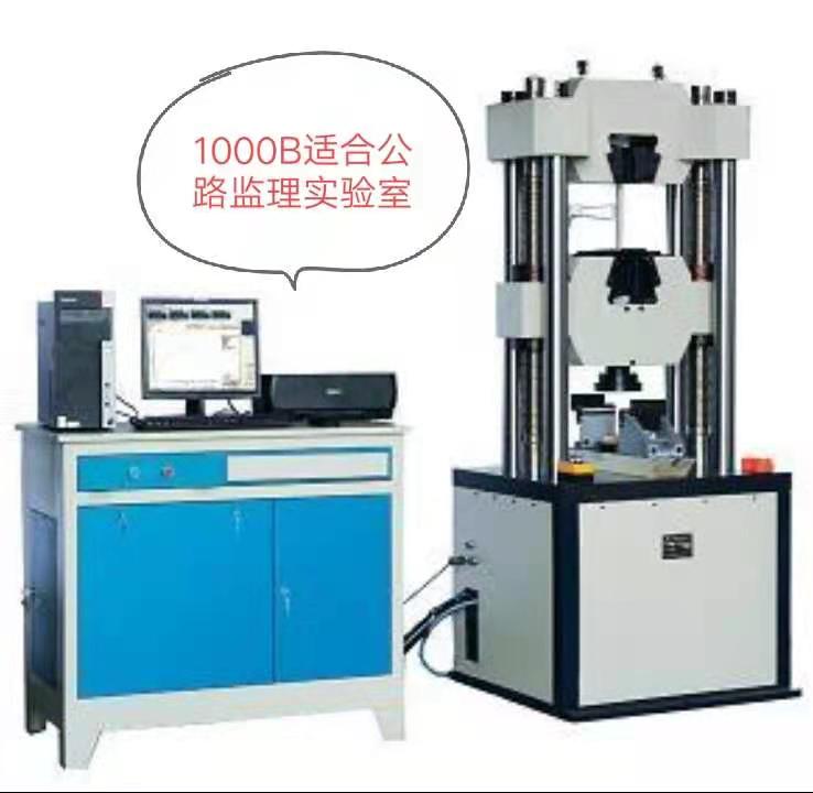 螺紋鋼抗拉強度1000B公路監理實驗室推薦使用